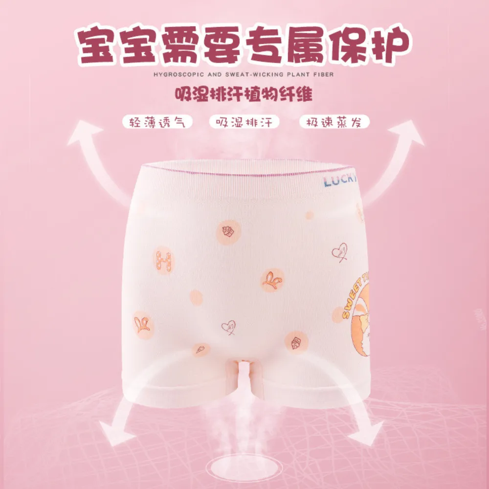 无缝卡通印花儿童四角裤 Seamless Cartoon Print Boxer for Kids (Boys and Girls)