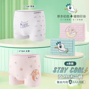 无缝卡通印花儿童四角裤 Seamless Cartoon Print Boxer for Kids (Boys and Girls)