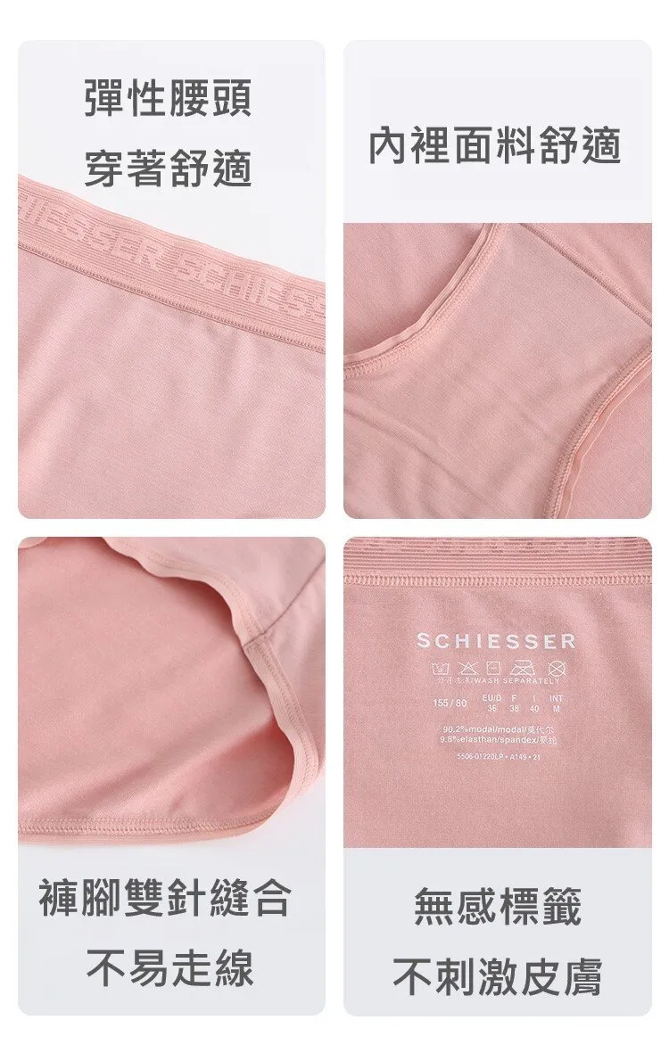 Becover Collection-Women's 80s Modal Hipster Panties (Mixed-Color 3pcs Pack)