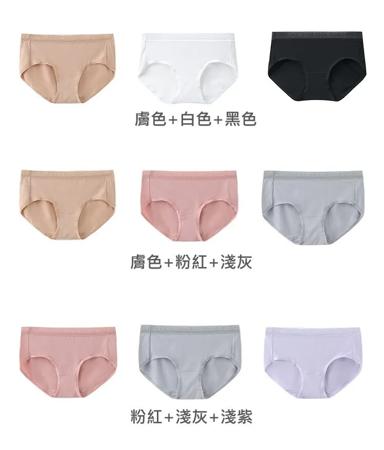 Becover Collection-Women's 80s Modal Hipster Panties (Mixed-Color 3pcs Pack)
