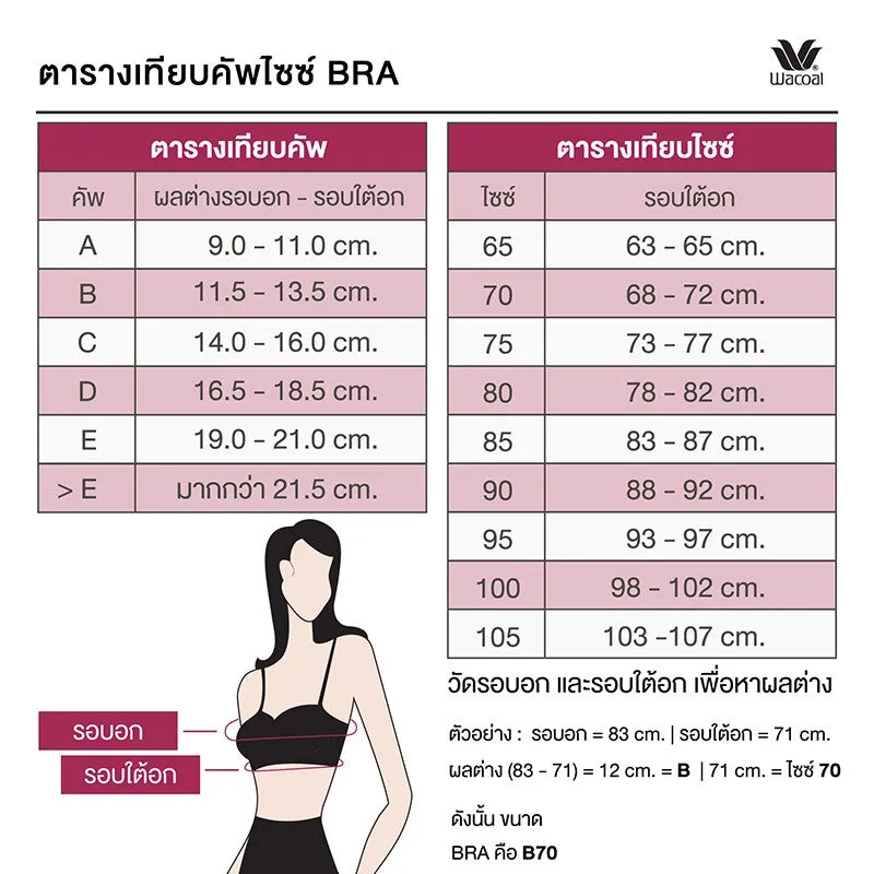 SOFT FLEX  มีดีมากกว่านุ่มบราไร้โครง ฟองน้ำบาง 10 มิล รุ่น WB5X59 สีดำ (BL)
