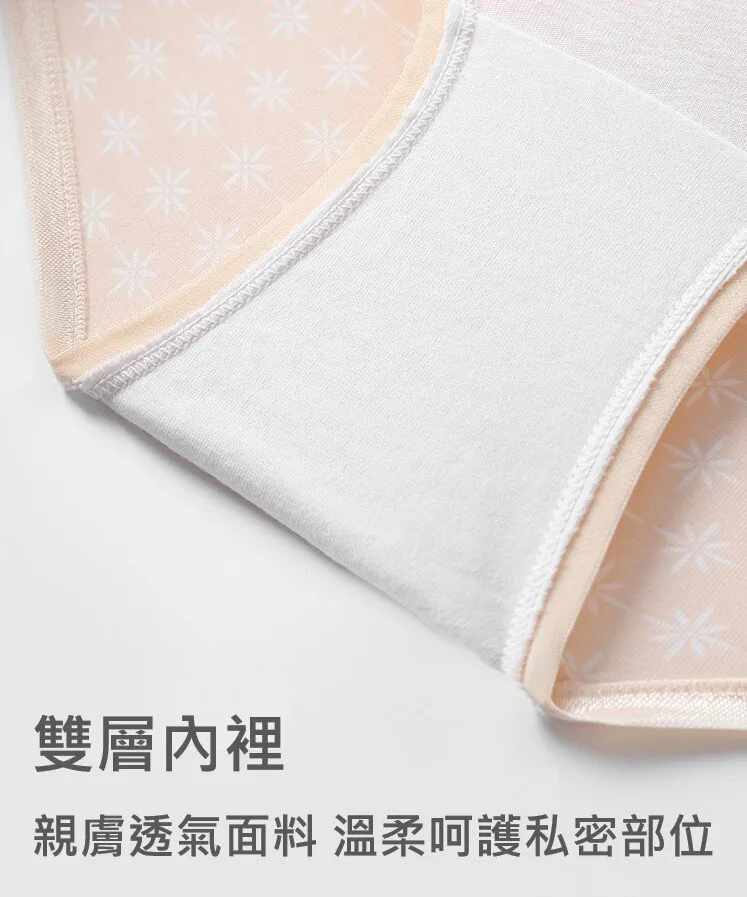 Women's Pure Cotton Printed Mid-Rise Hipster Panties (3pcs Pack)